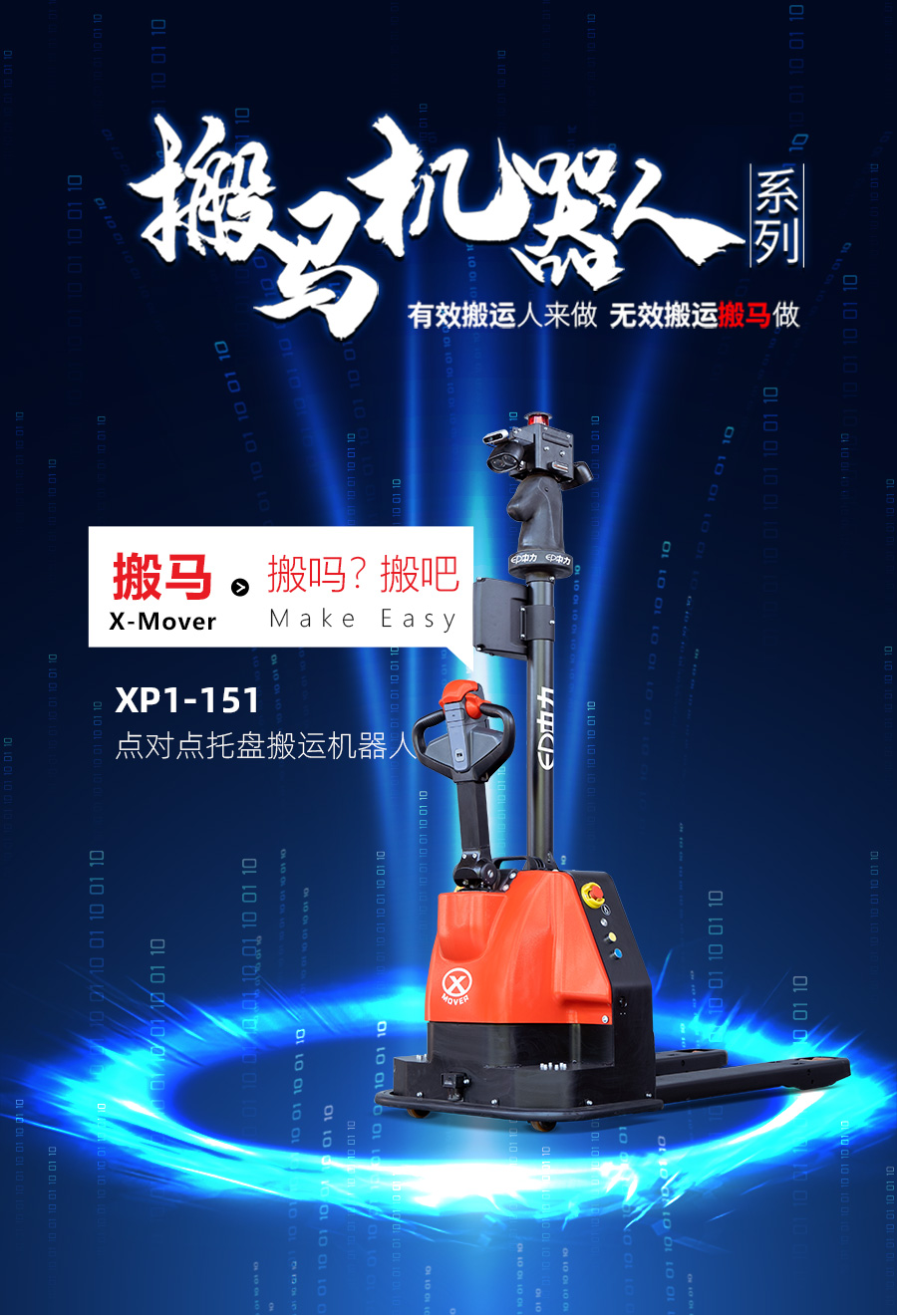 1637025048187347.jpg XP1.jpg