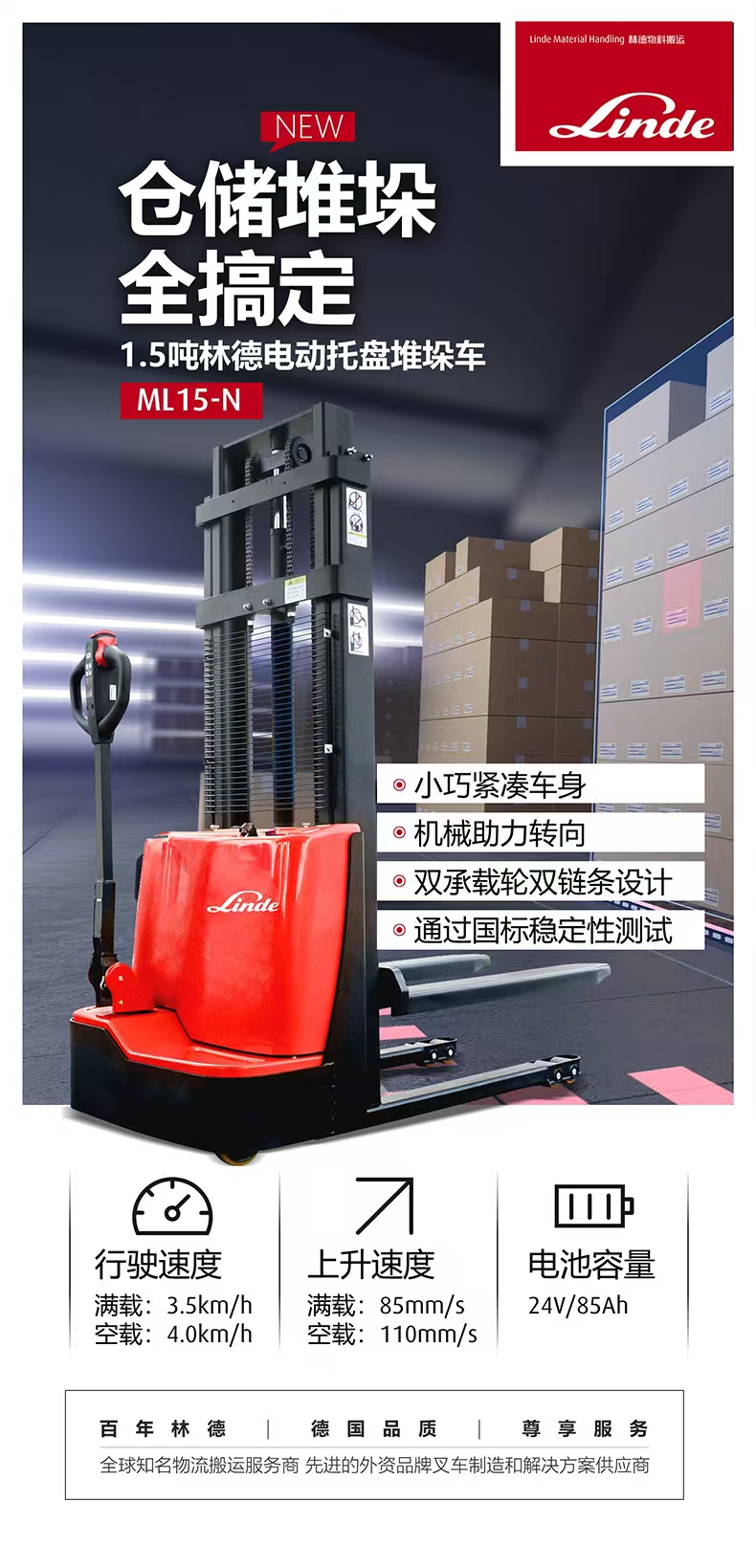 1763802198273897.jpg 微信圖片_20251122170226_84_111.jpg